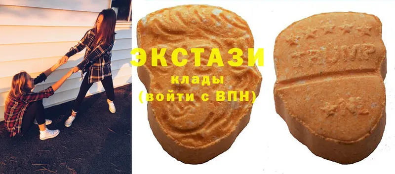 Ecstasy 300 mg  KRAKEN   Чехов 